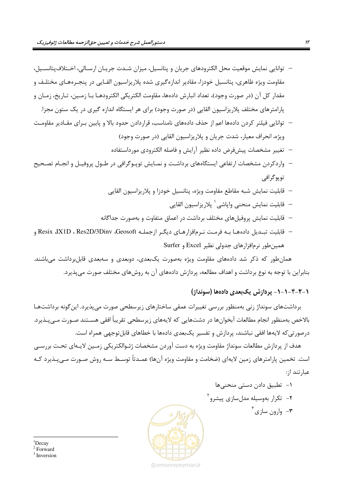 صفحه 22 از 129