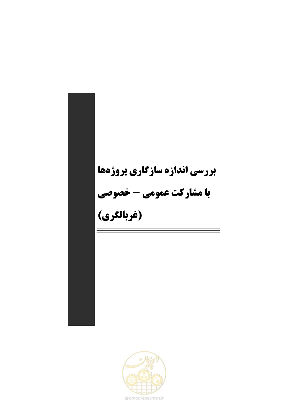 صفحه 13 از 53