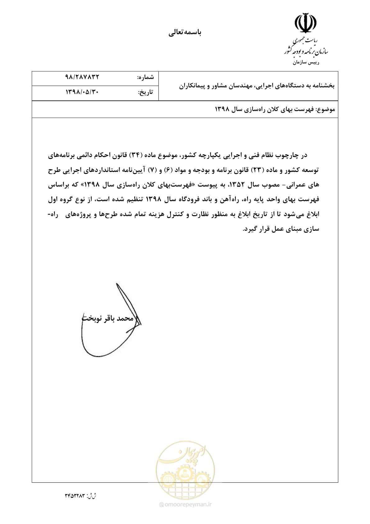 صفحه 1 از 43