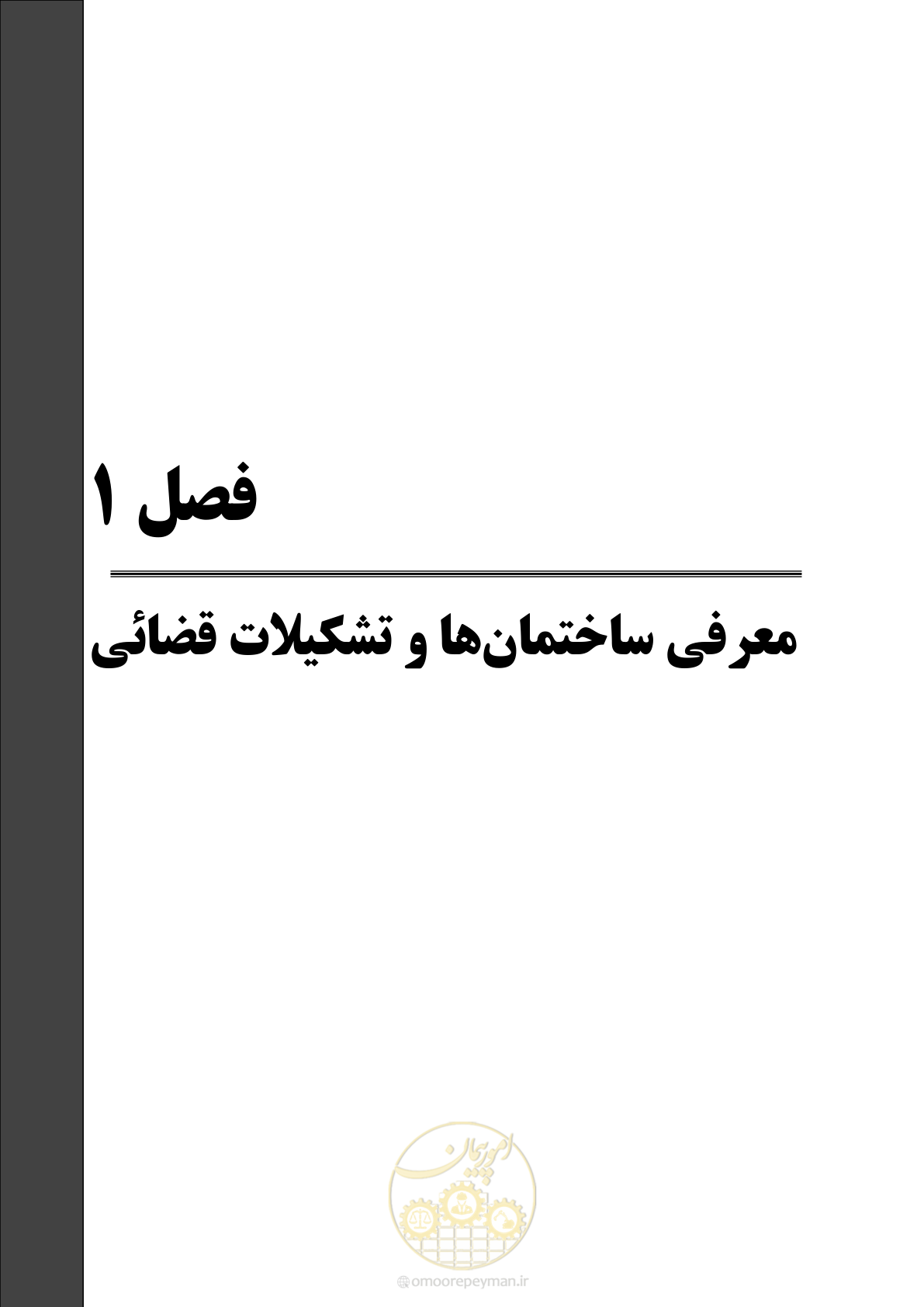 صفحه 14 از 120