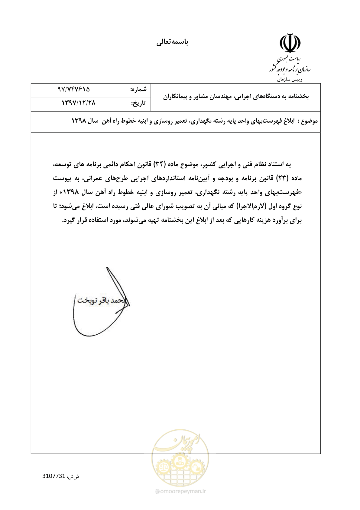 صفحه 1 از 27