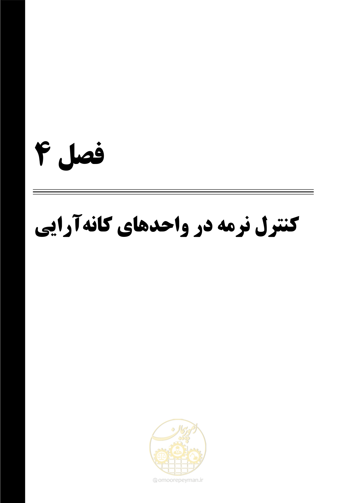 صفحه 35 از 62