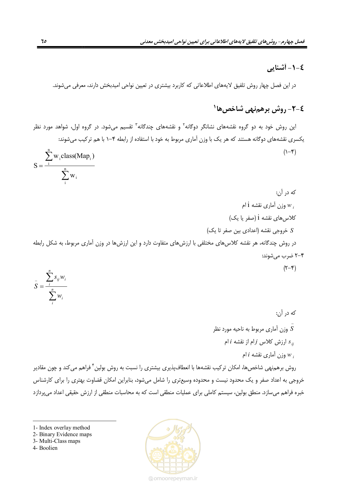 صفحه 77 از 99