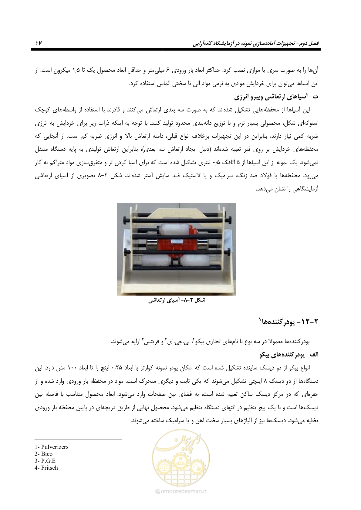 صفحه 27 از 80