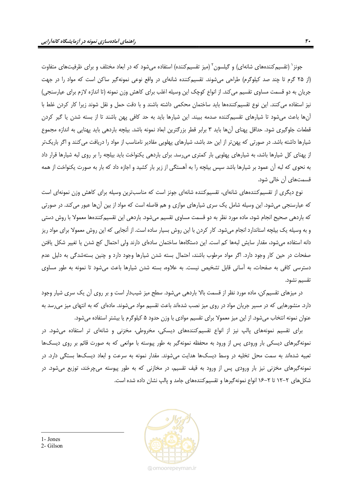 صفحه 30 از 80