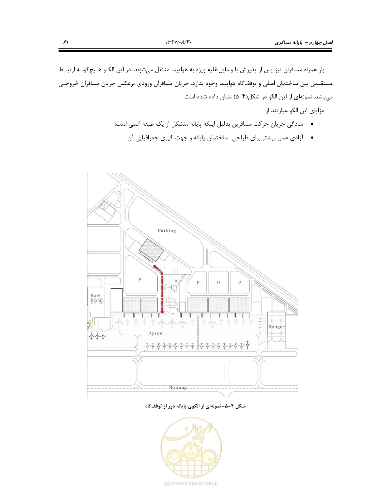 صفحه 115 از 369