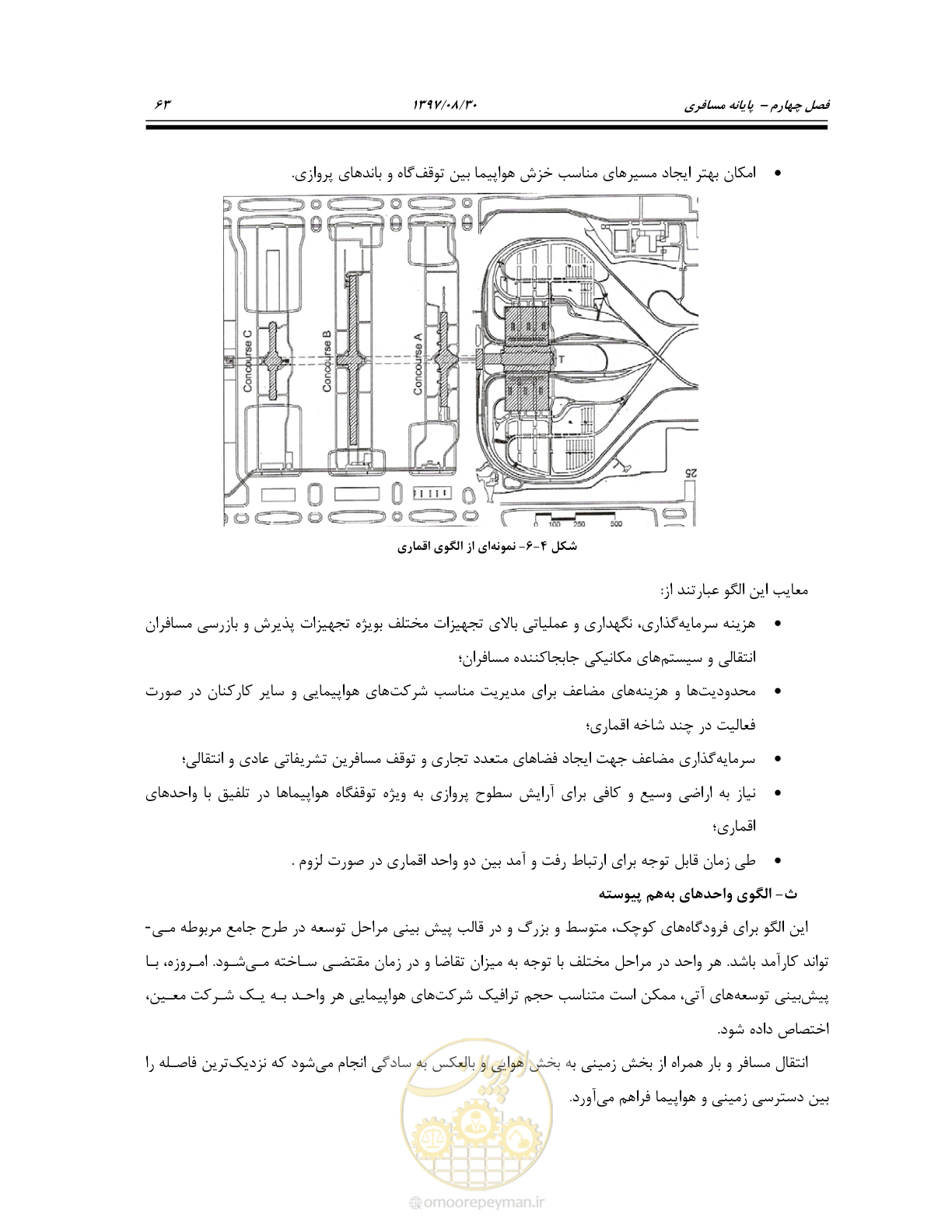 صفحه 117 از 369