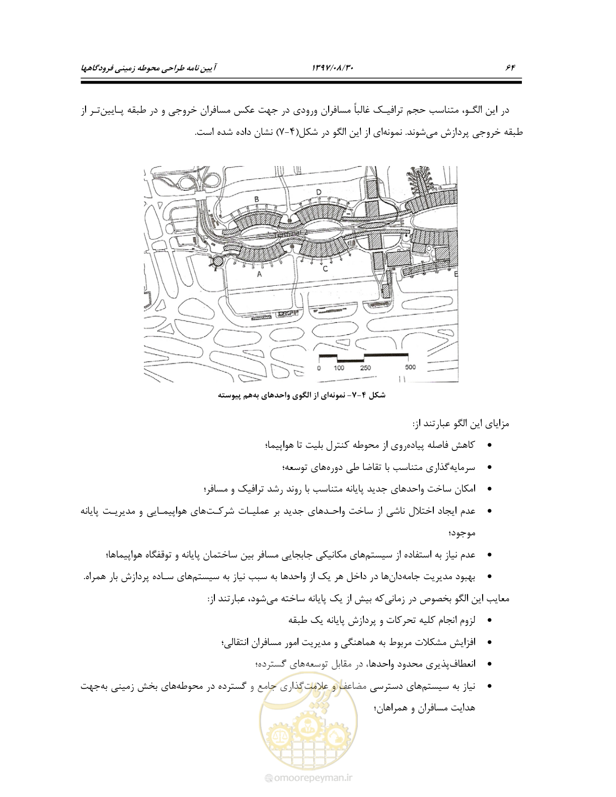 صفحه 118 از 369