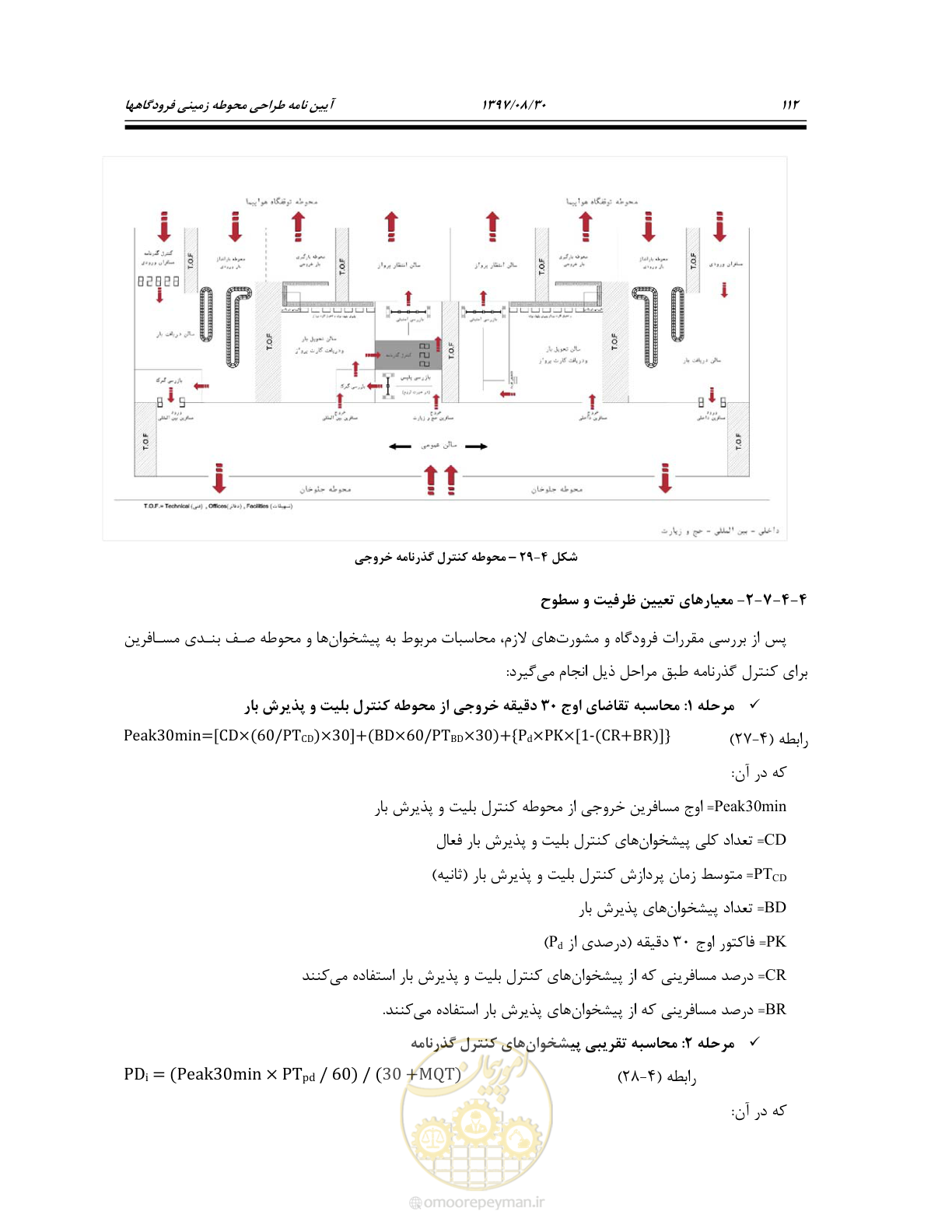 صفحه 166 از 369