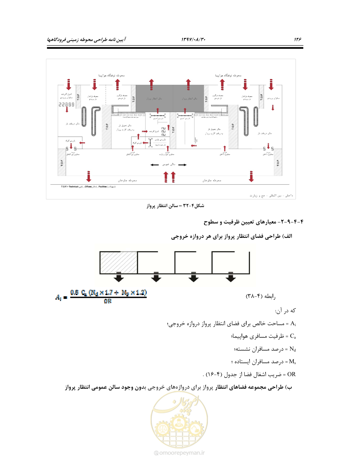 صفحه 180 از 369