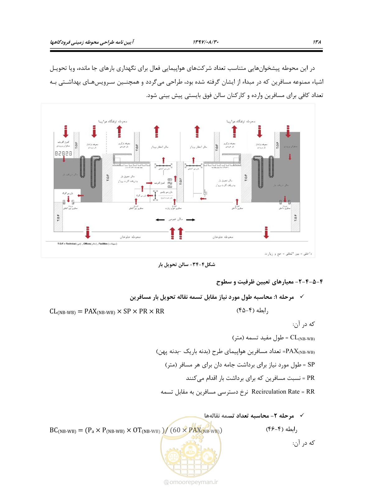 صفحه 192 از 369