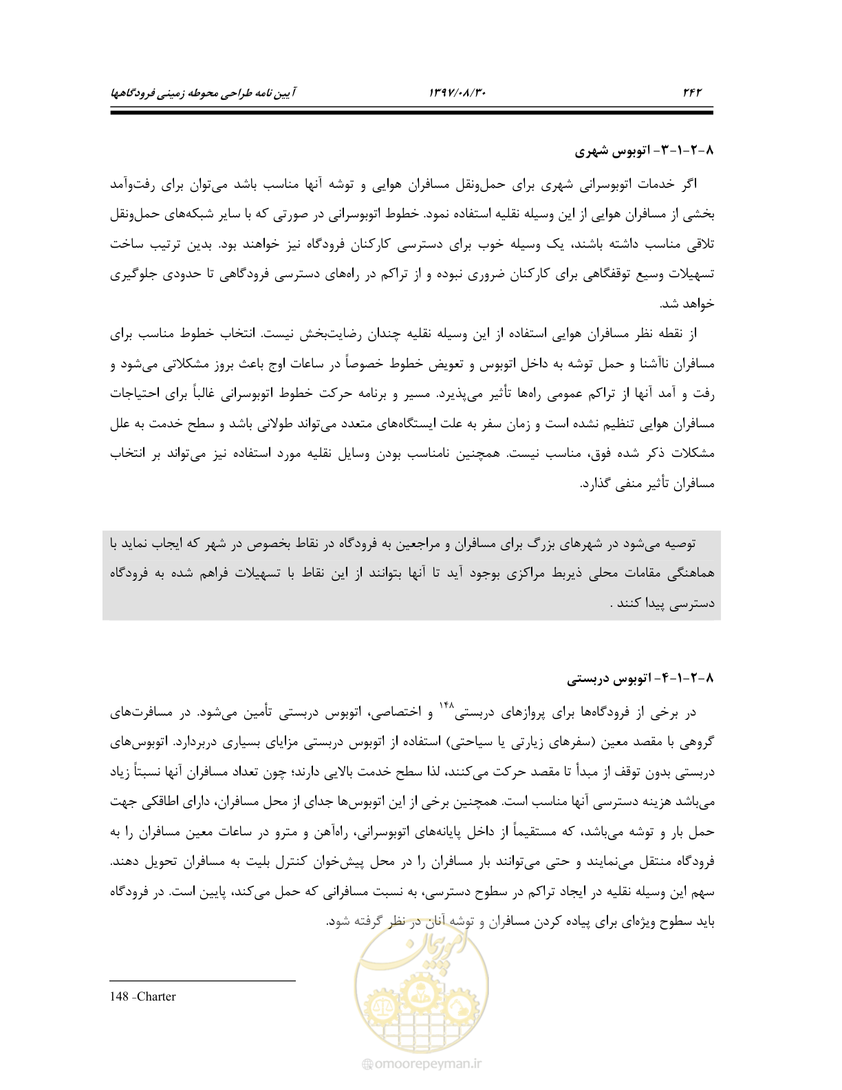 صفحه 298 از 369