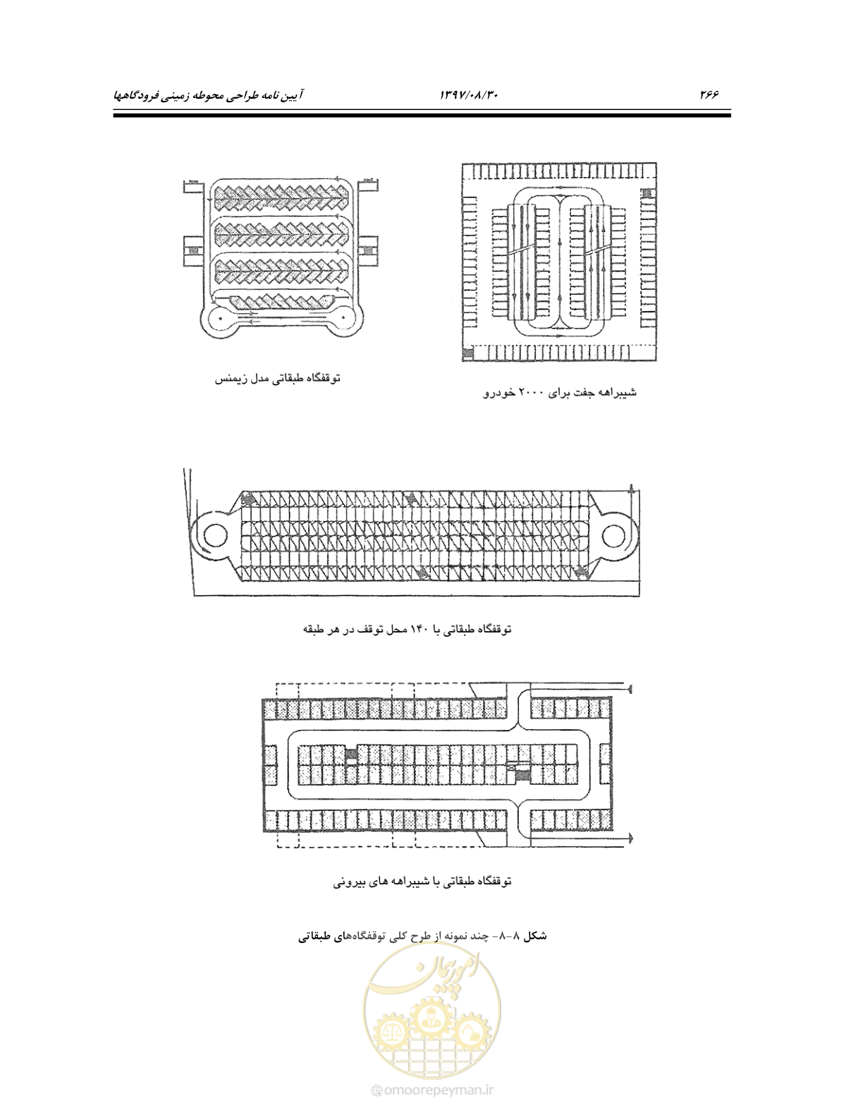 صفحه 322 از 369