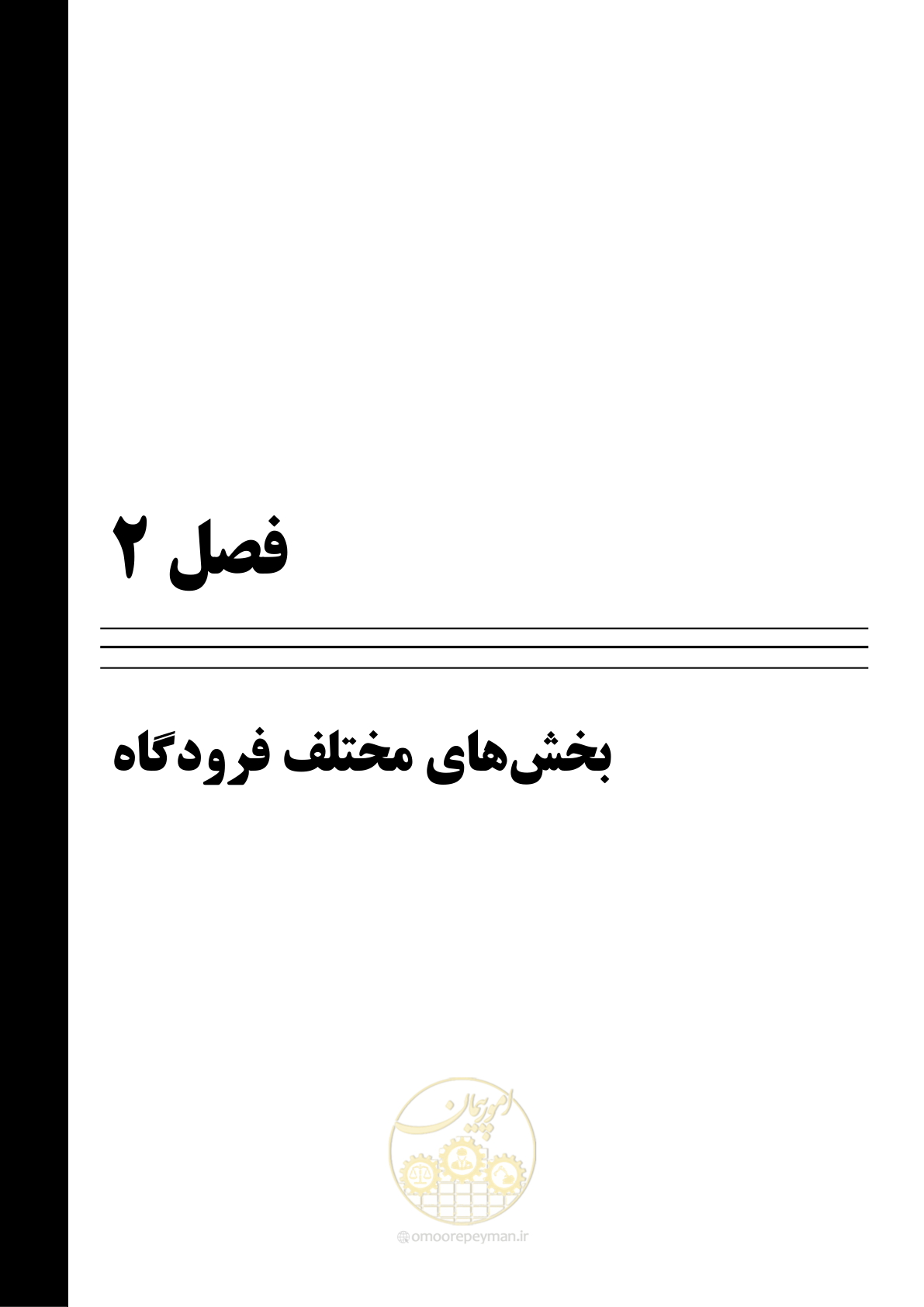 صفحه 37 از 369