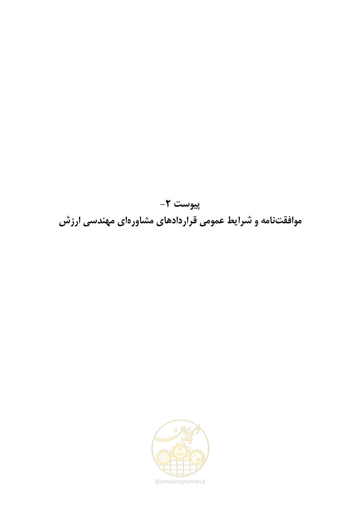 صفحه 24 از 47