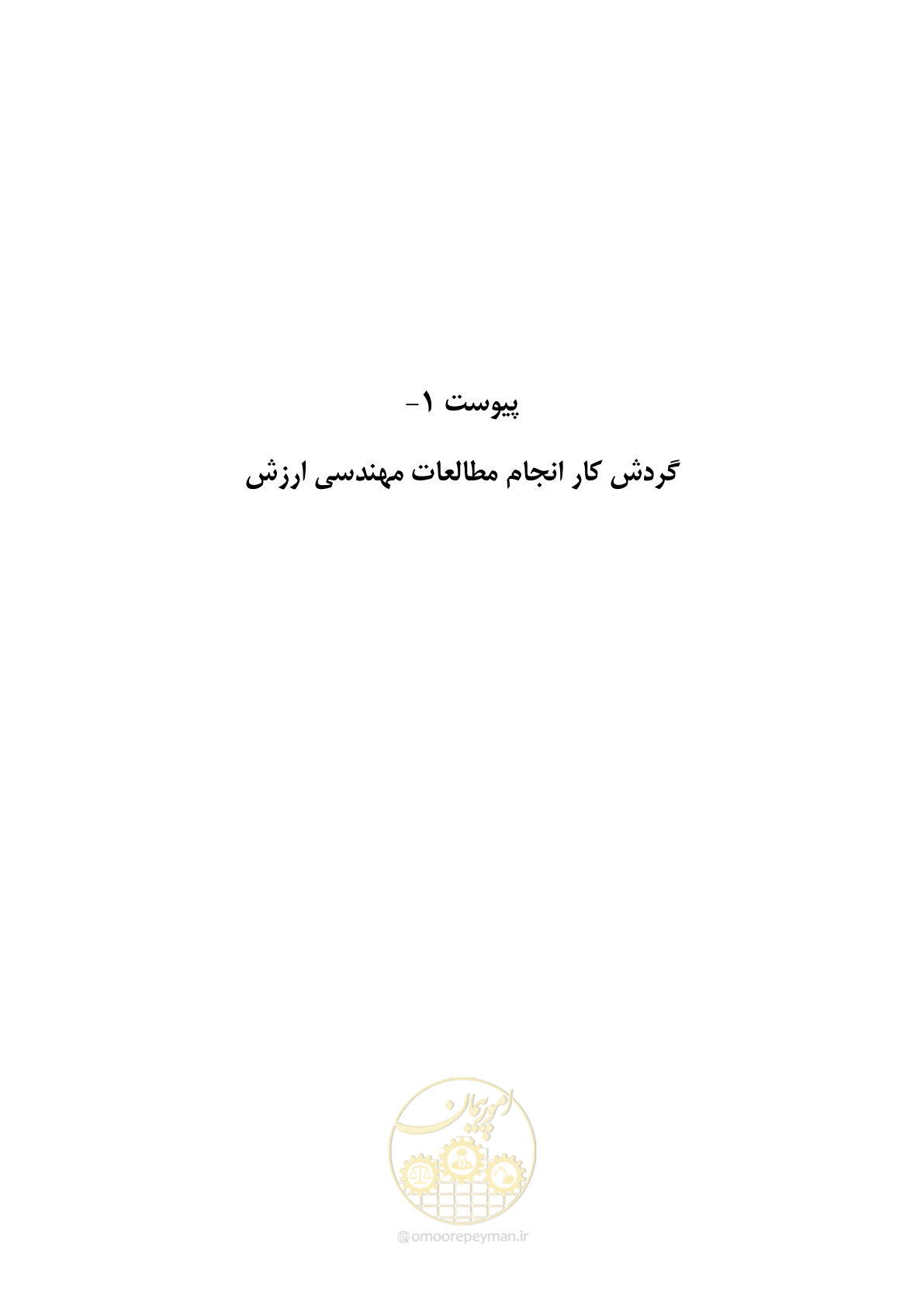 صفحه 8 از 47