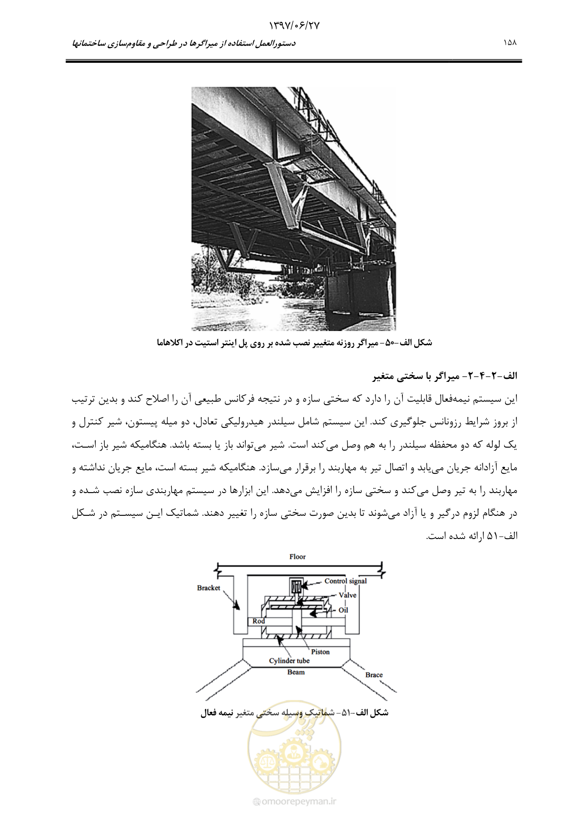 صفحه 180 از 196