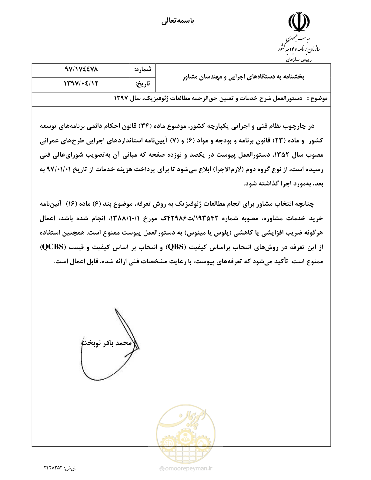 صفحه 1 از 130