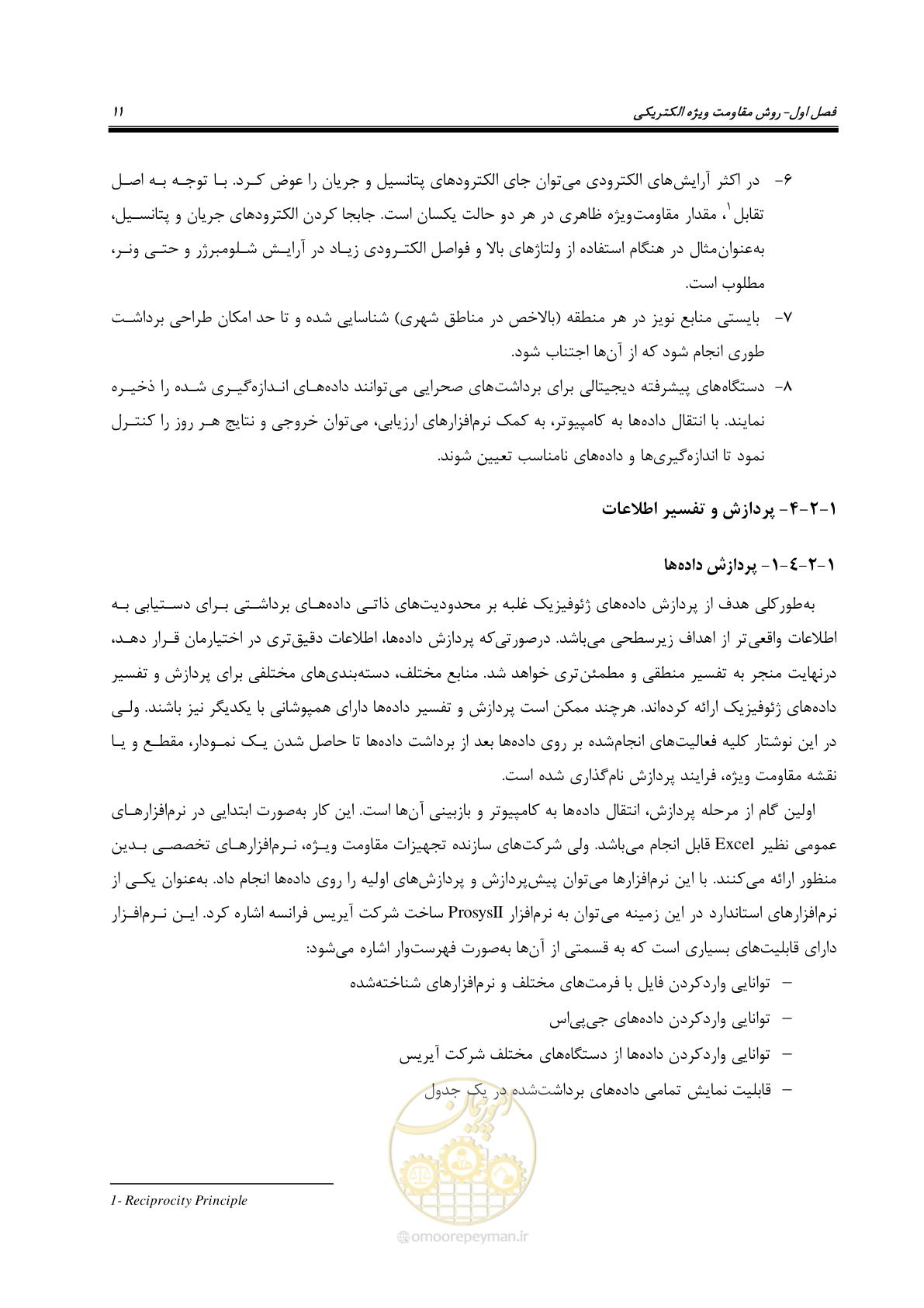صفحه 22 از 130