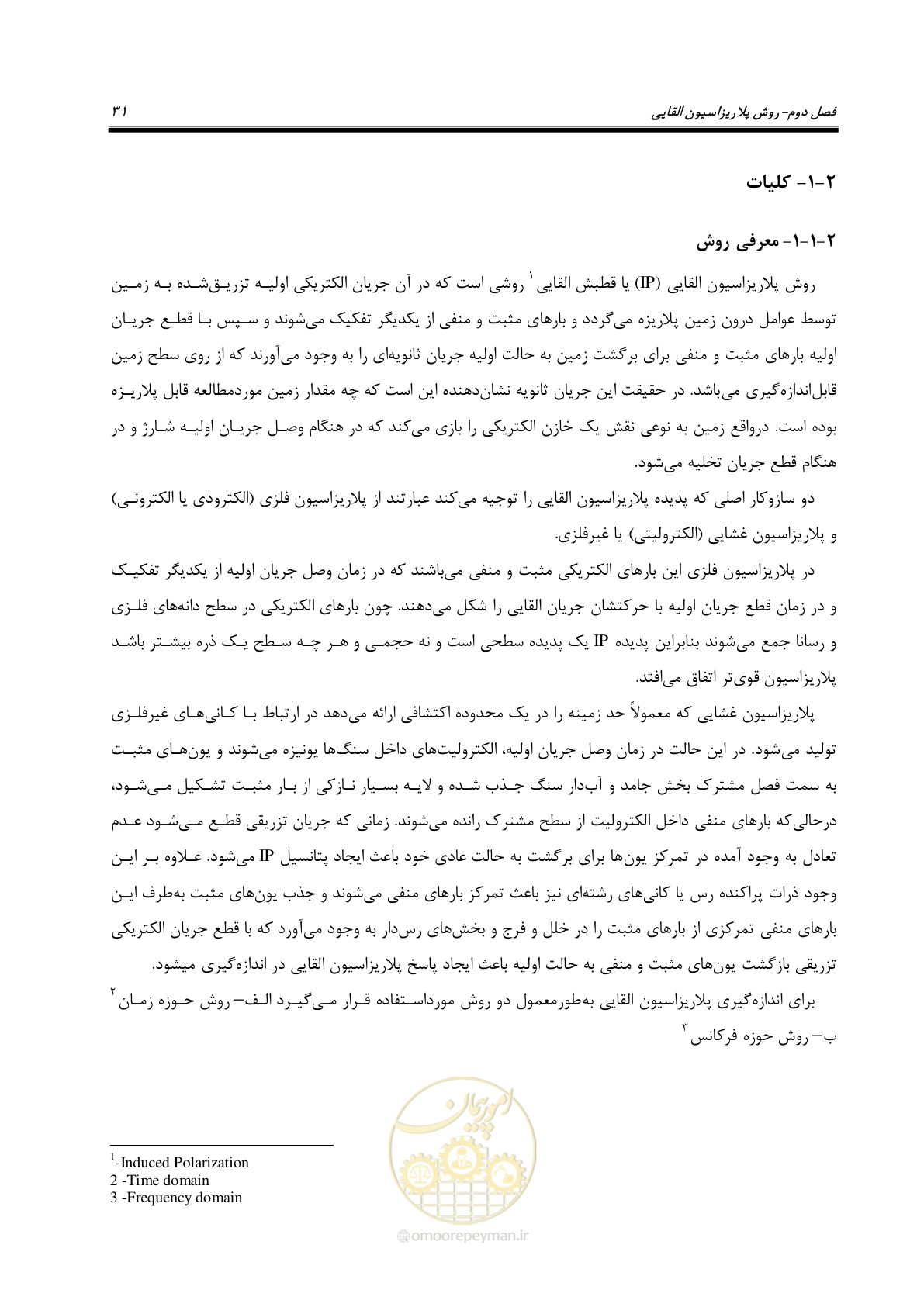 صفحه 42 از 130