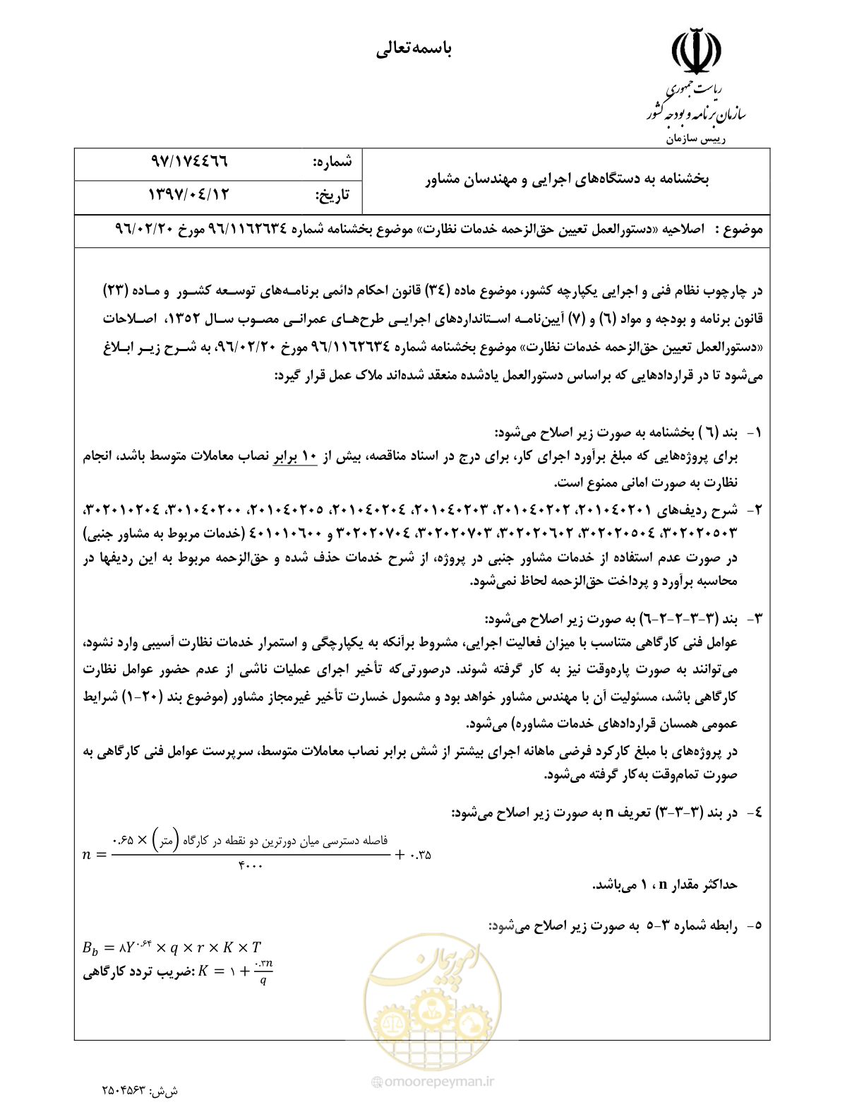 صفحه 1 از 3