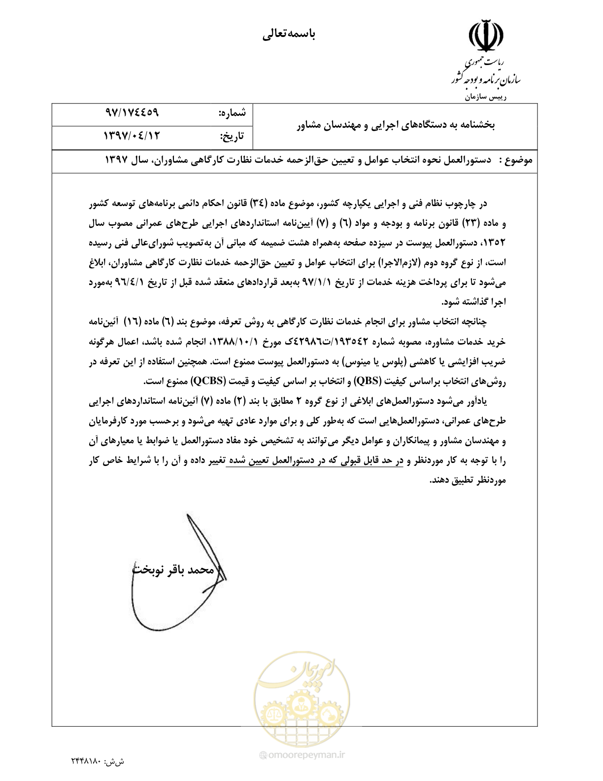 صفحه 1 از 37