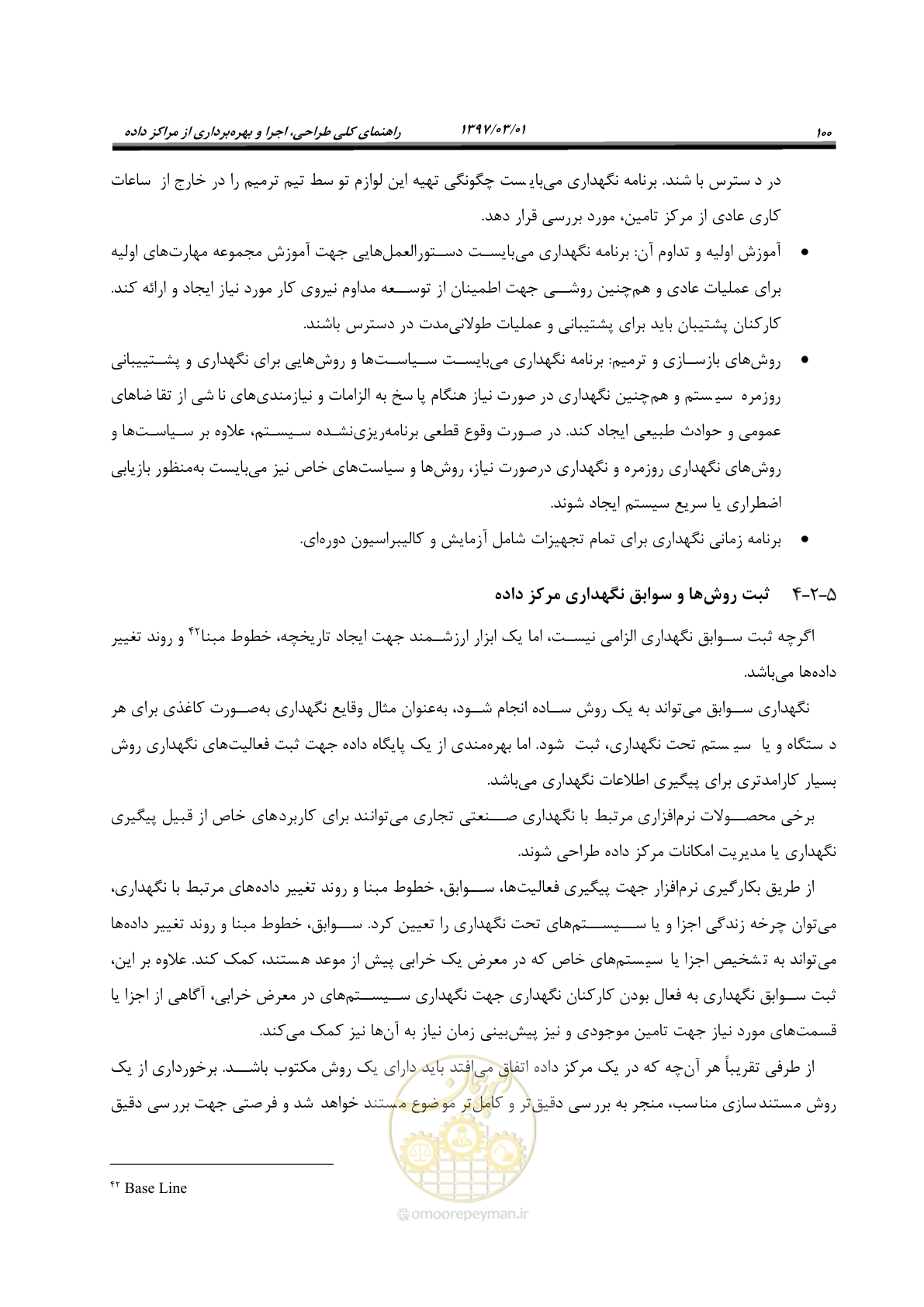 صفحه 116 از 214