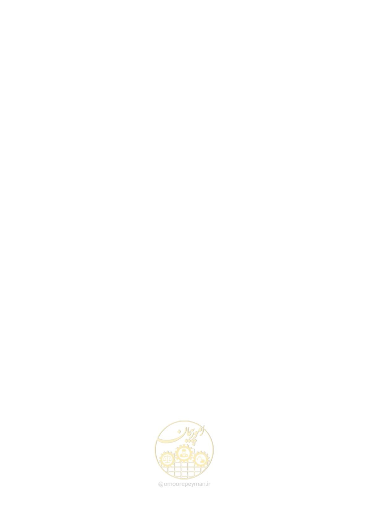 صفحه 14 از 214