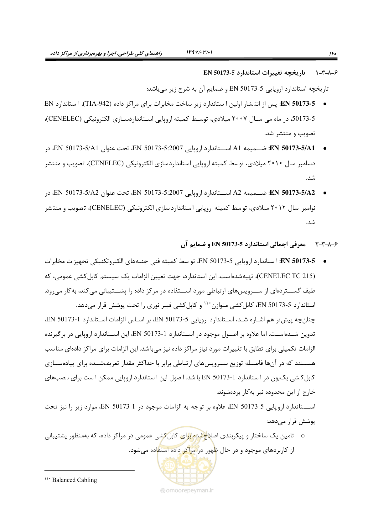 صفحه 156 از 214