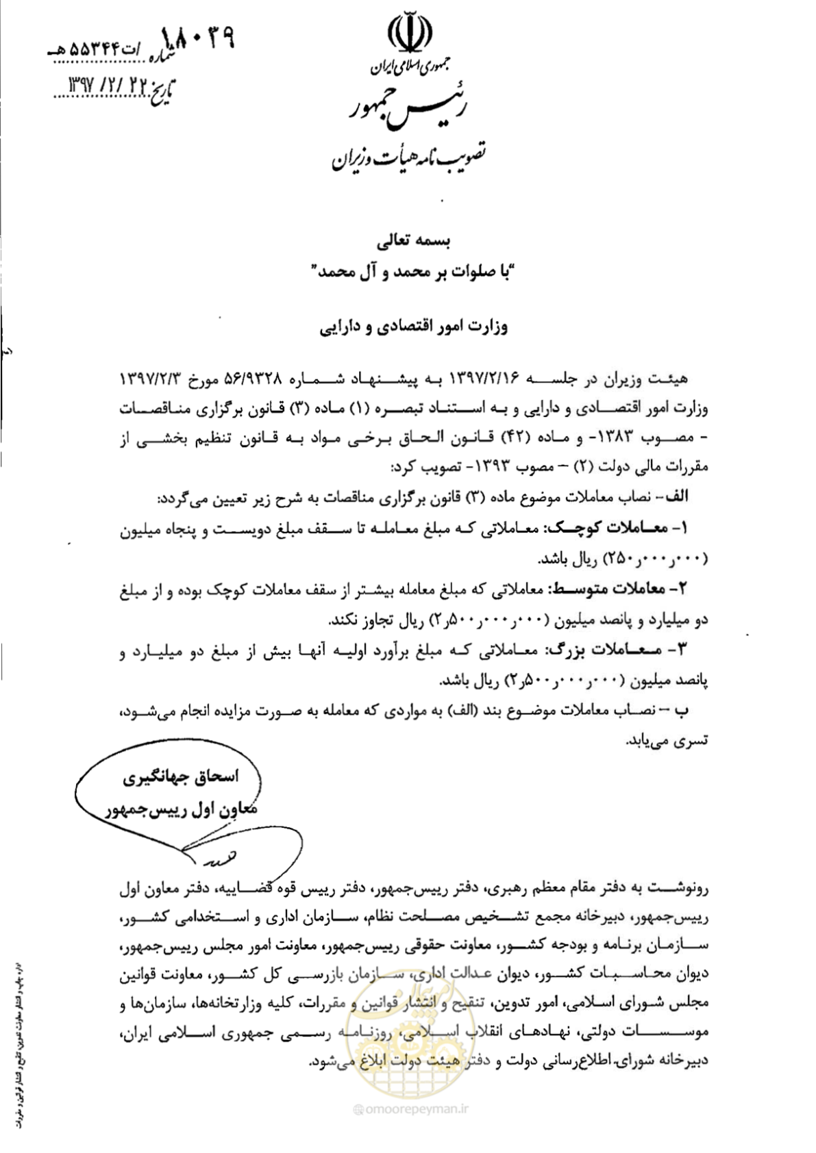 صفحه 1 از 1