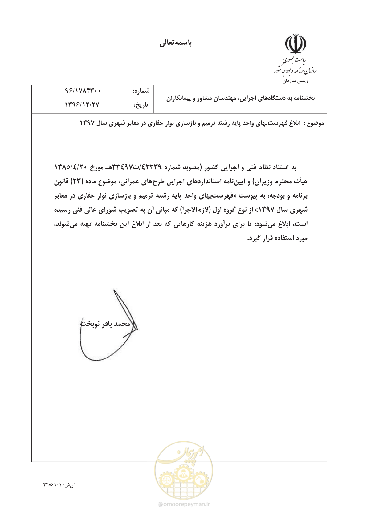 صفحه 1 از 10