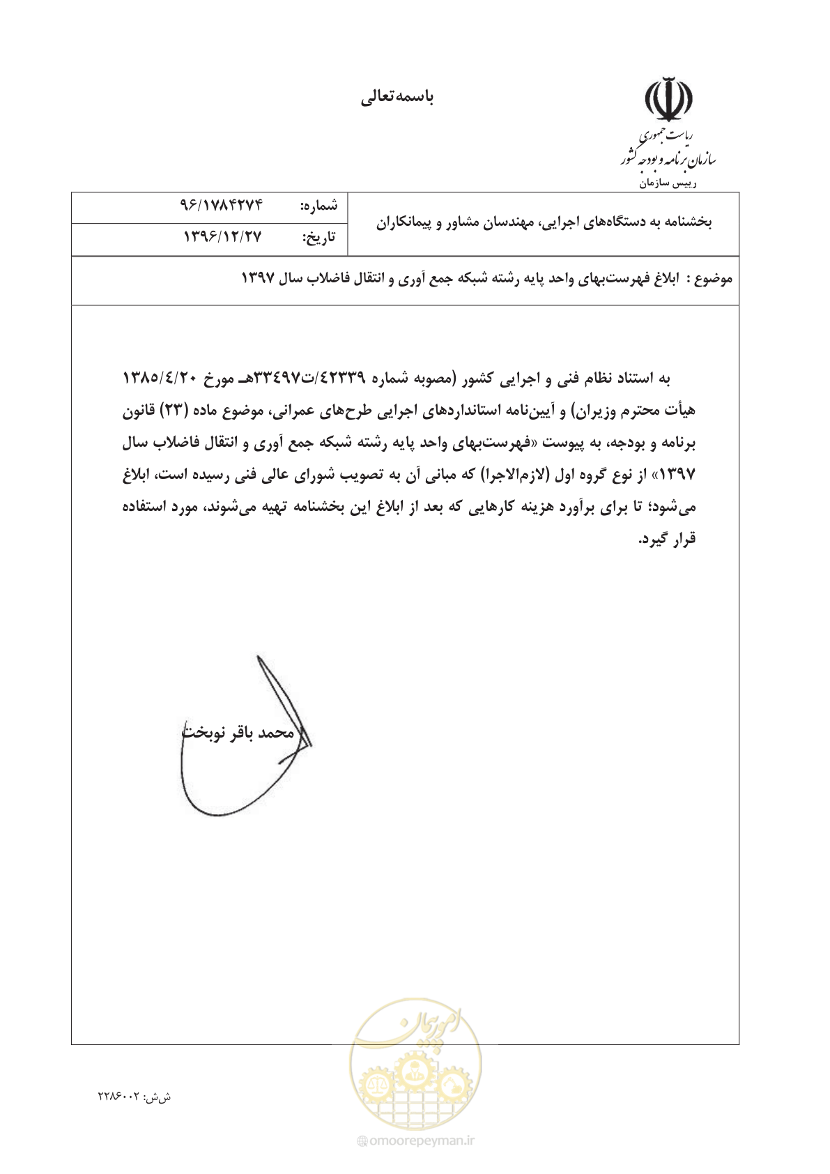 صفحه 1 از 93