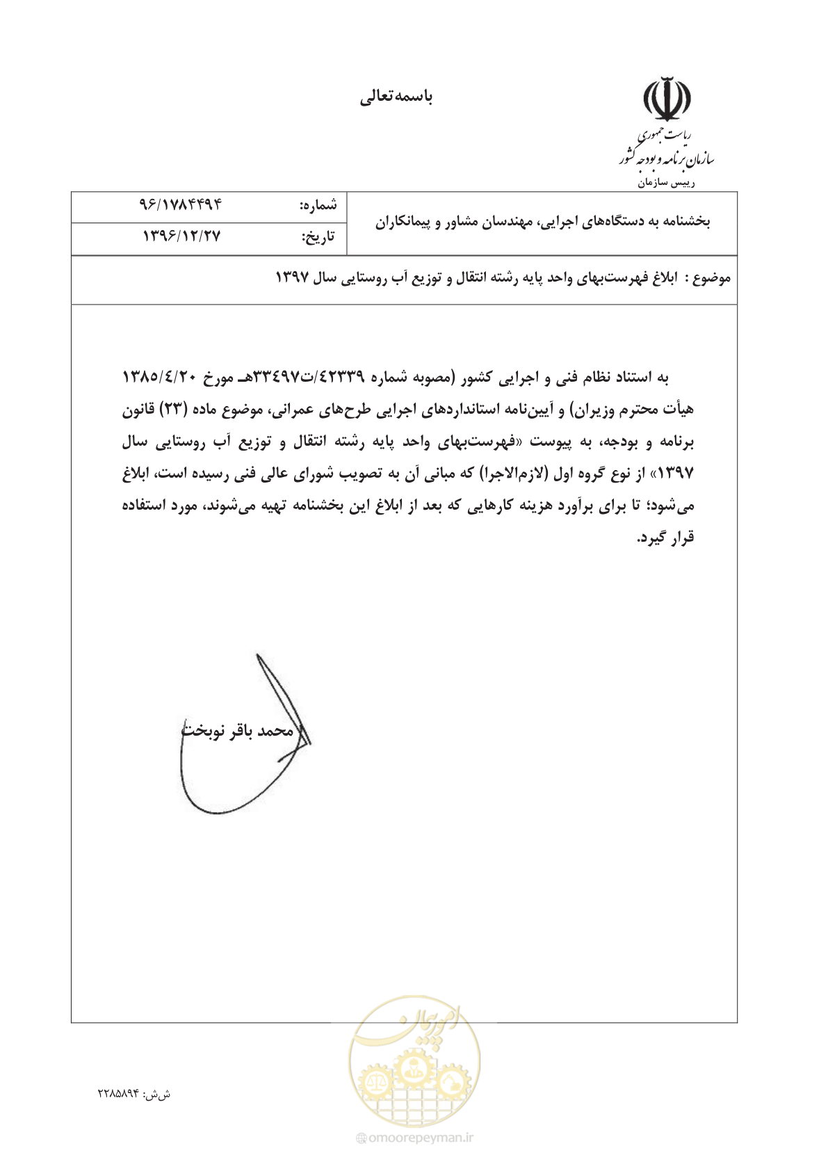 صفحه 1 از 91