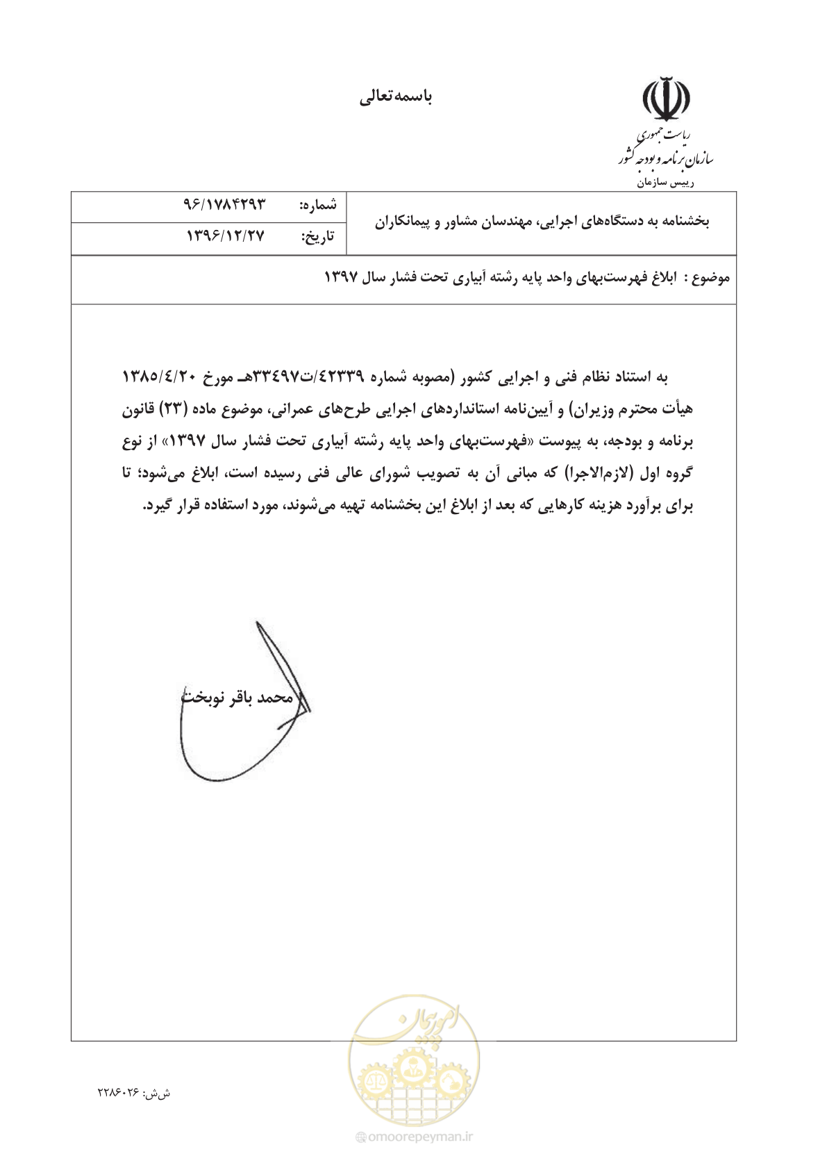 صفحه 1 از 66