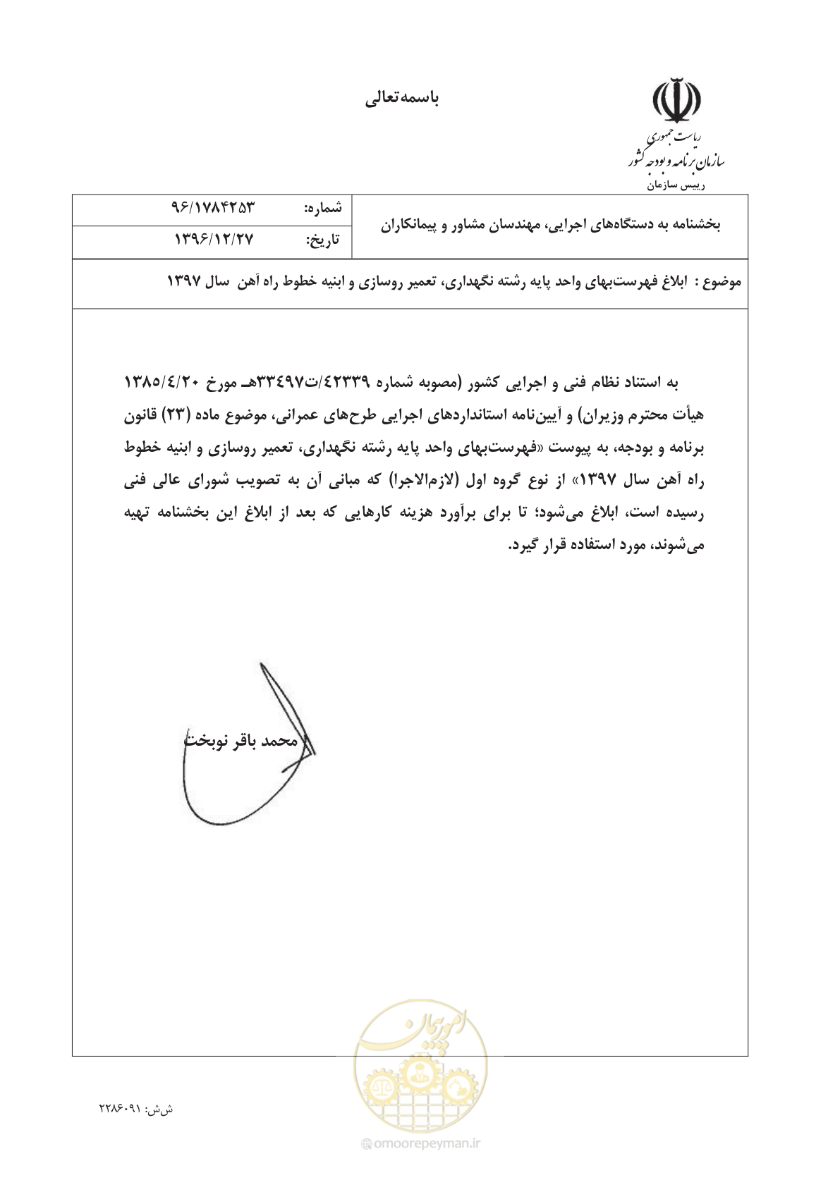 صفحه 1 از 27