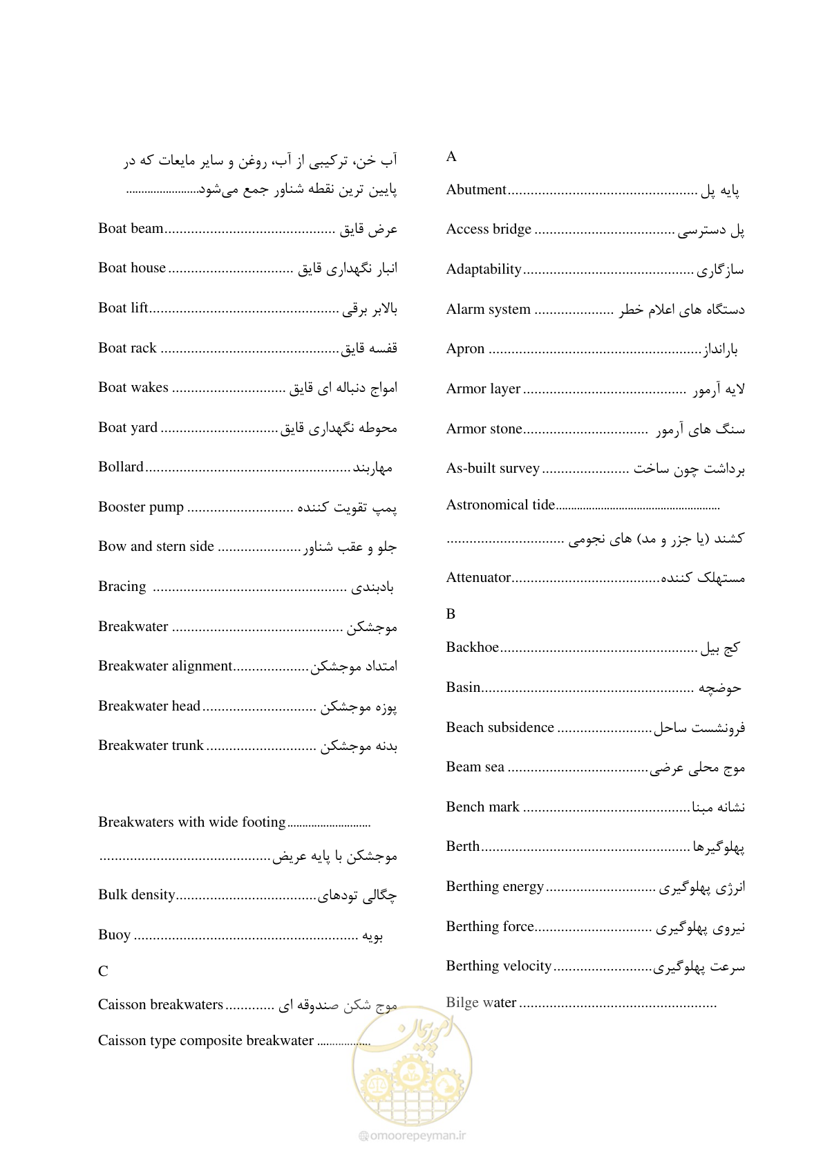 صفحه 227 از 241