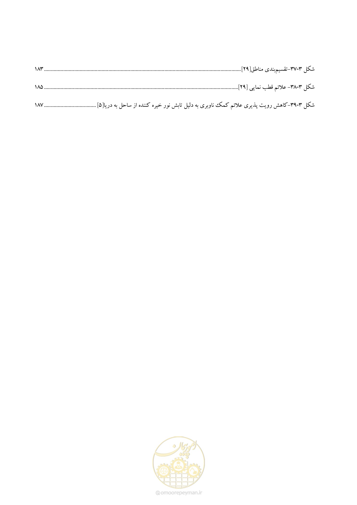 صفحه 24 از 241