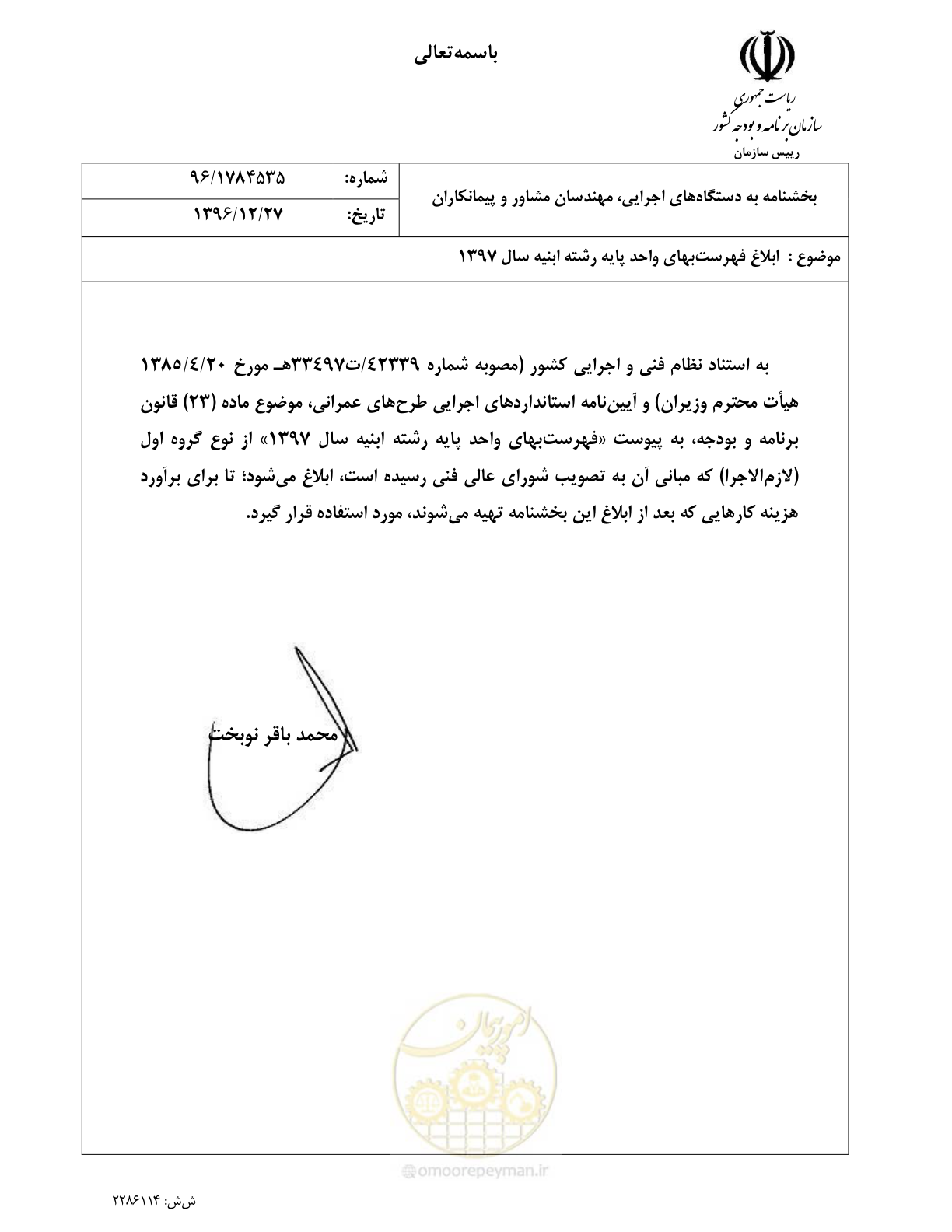 صفحه 1 از 176