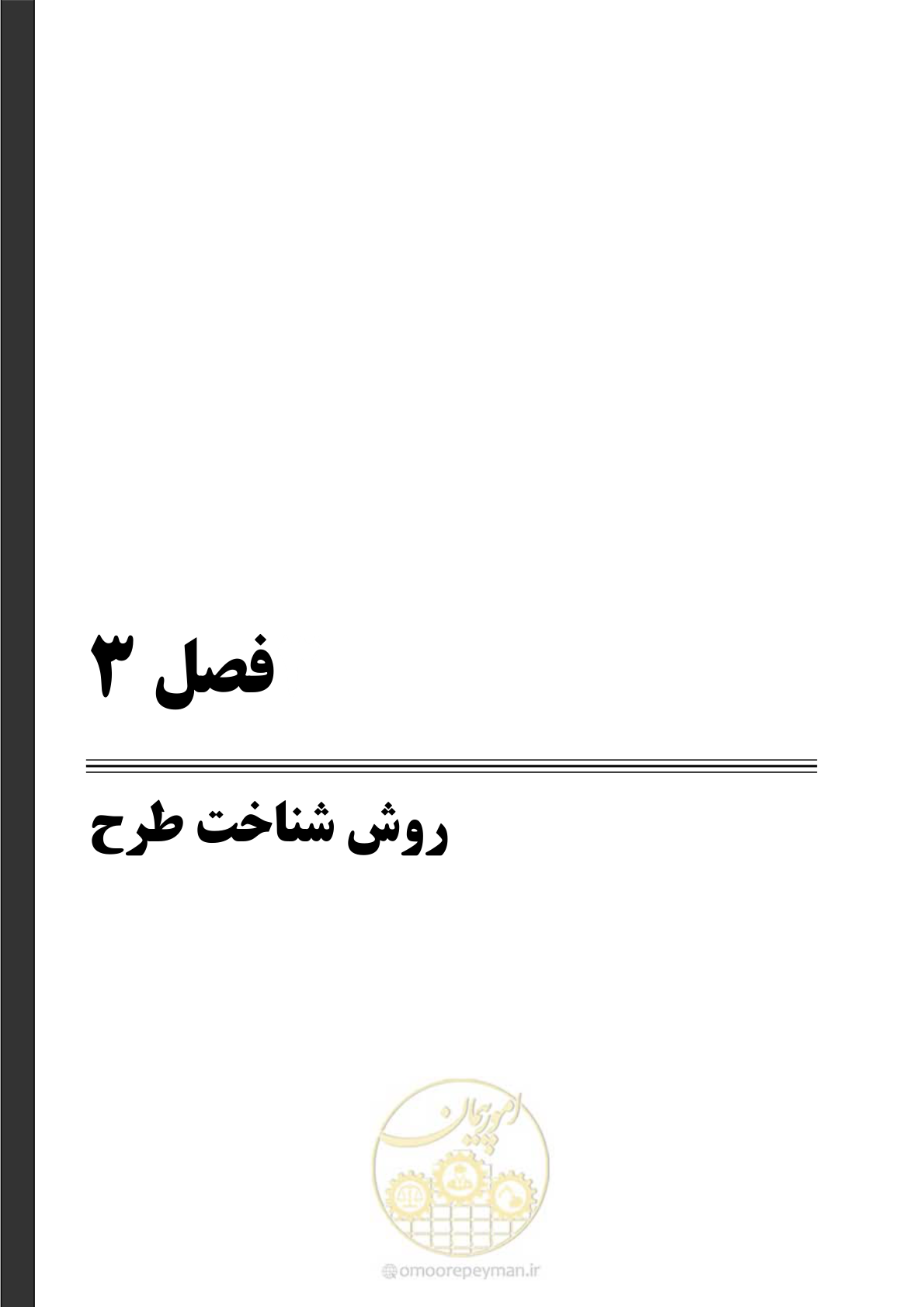 صفحه 71 از 213