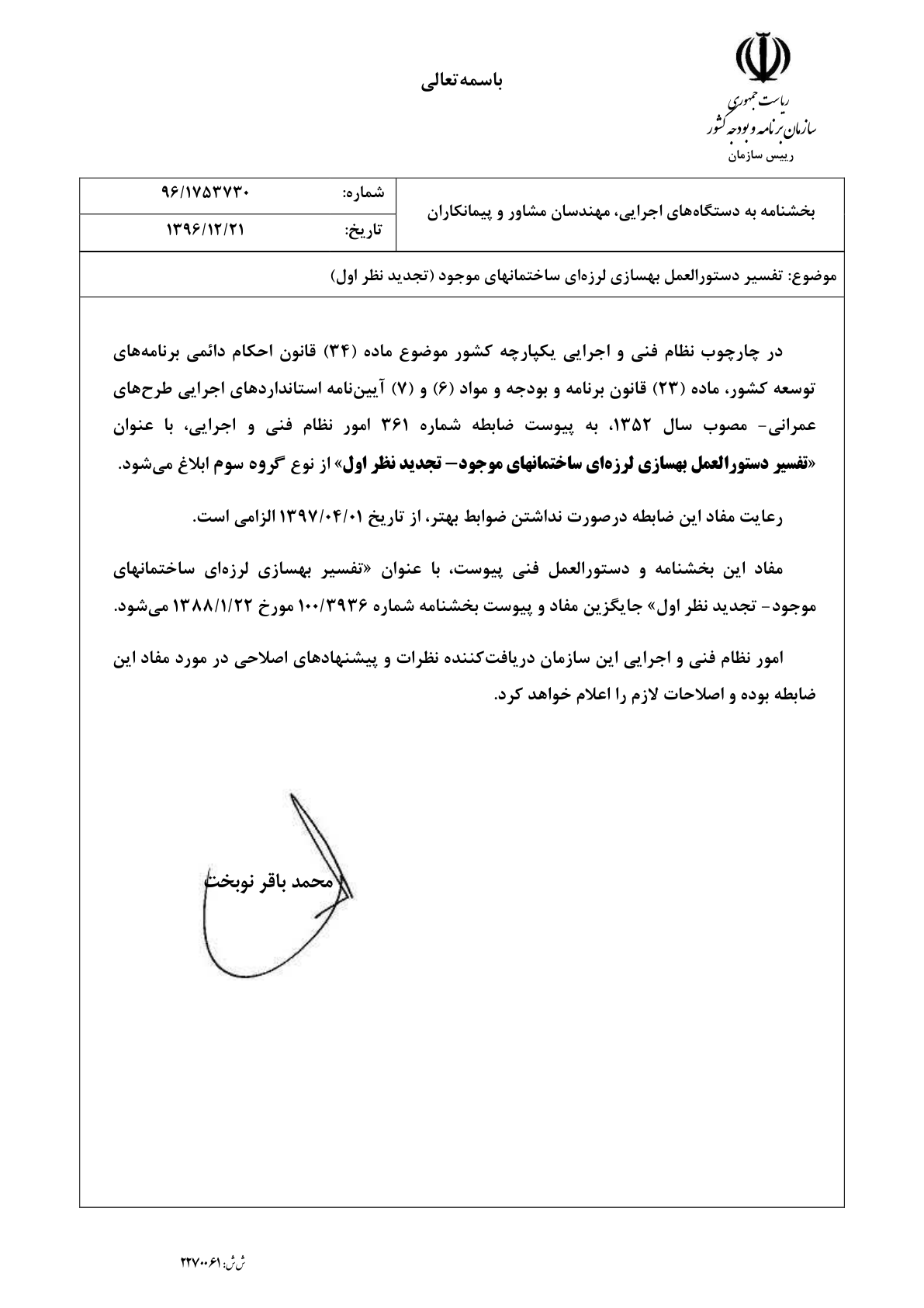 صفحه 3 از 354
