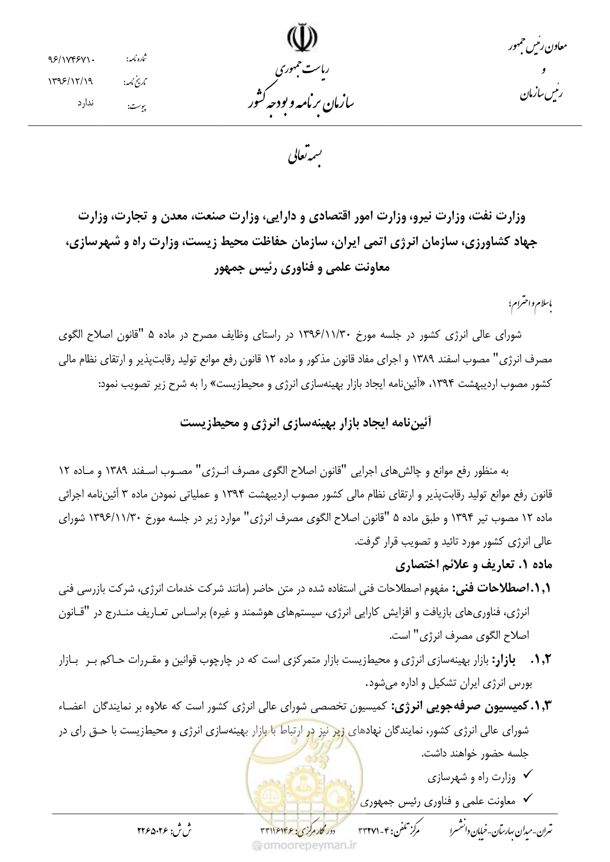 صفحه 1 از 5