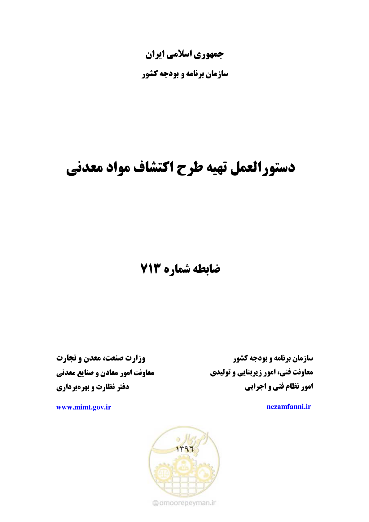 صفحه 1 از 37