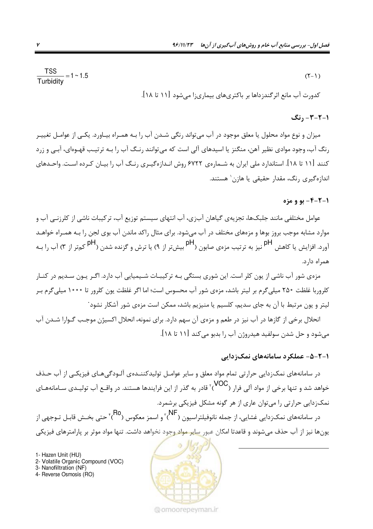 صفحه 24 از 189