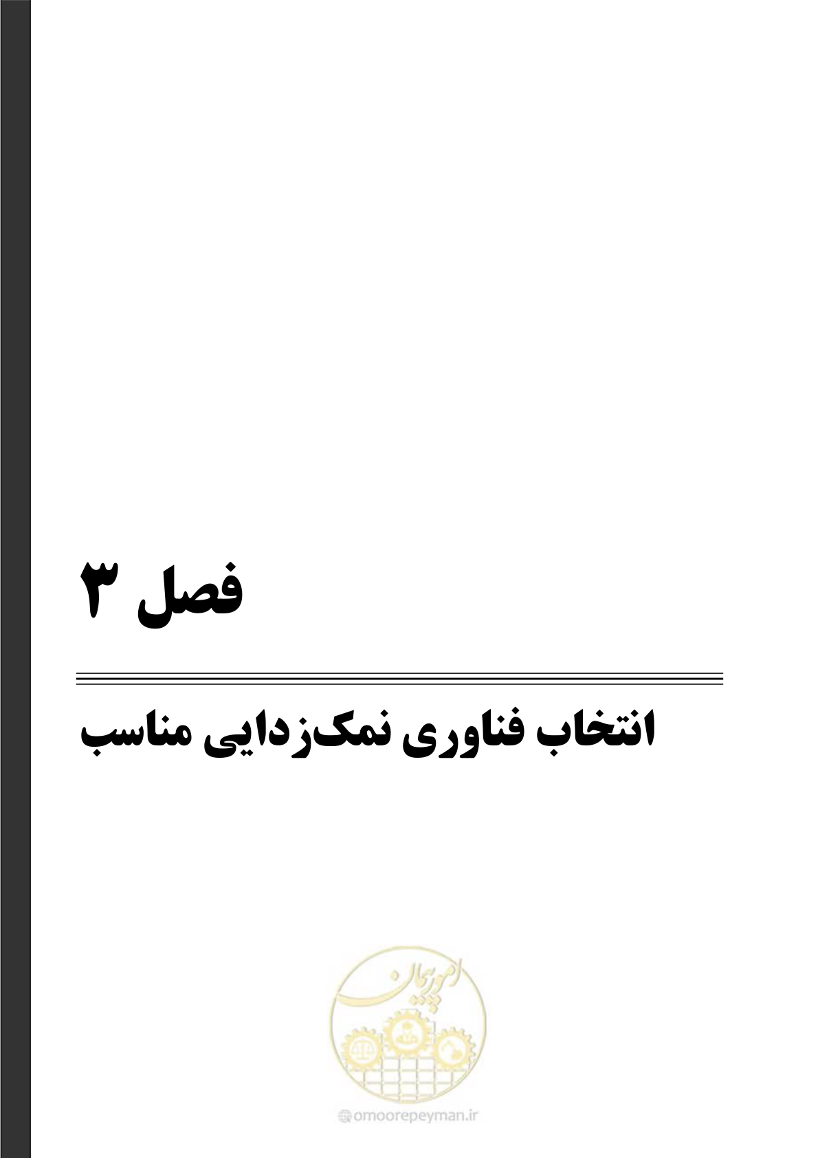 صفحه 56 از 189