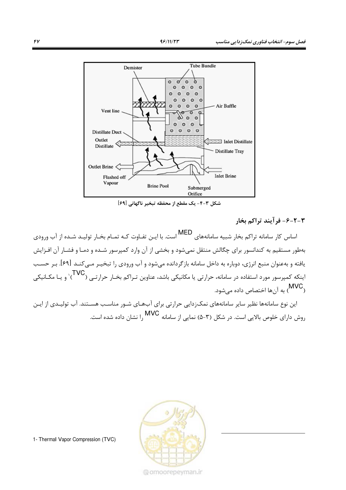 صفحه 64 از 189