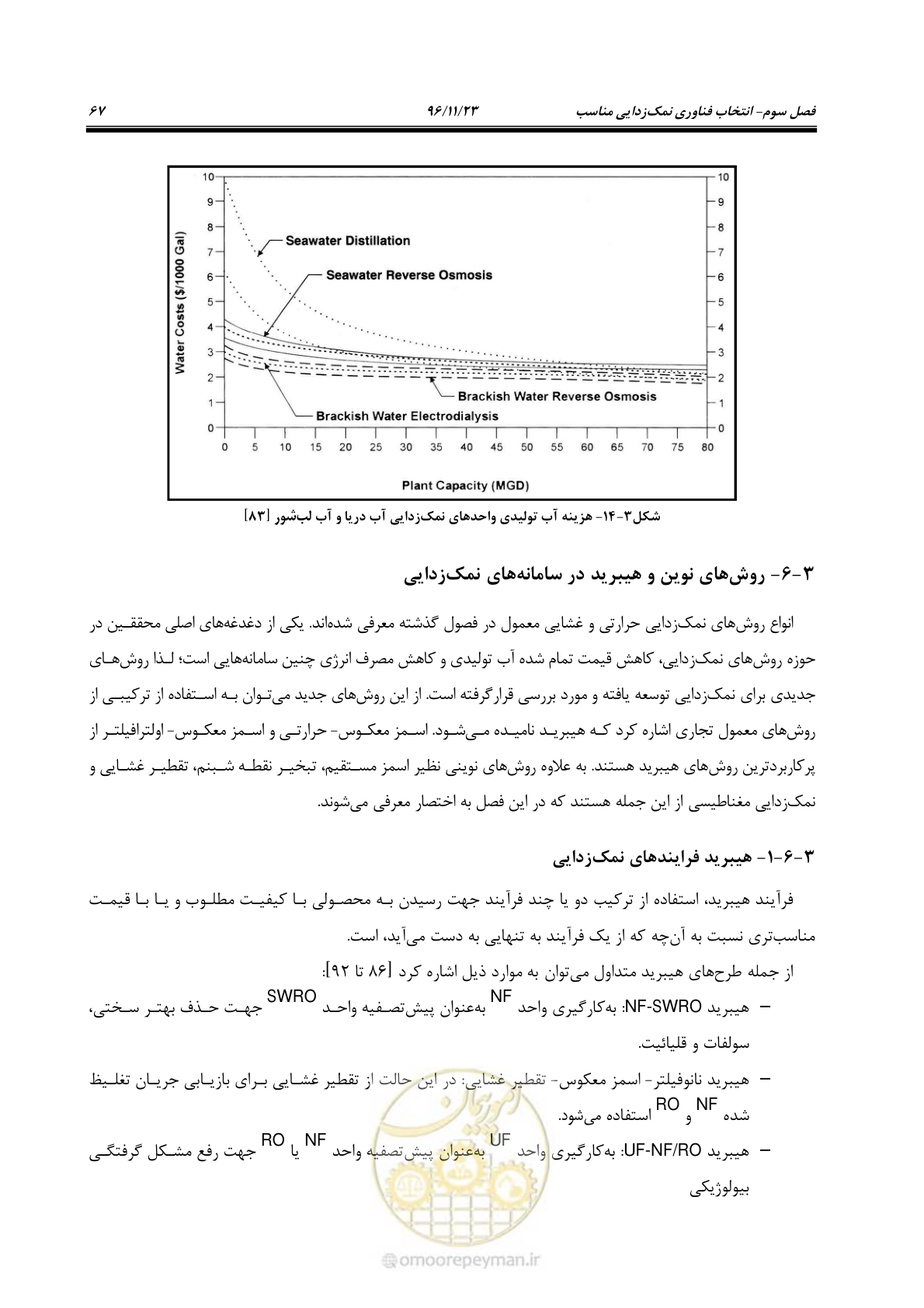 صفحه 84 از 189