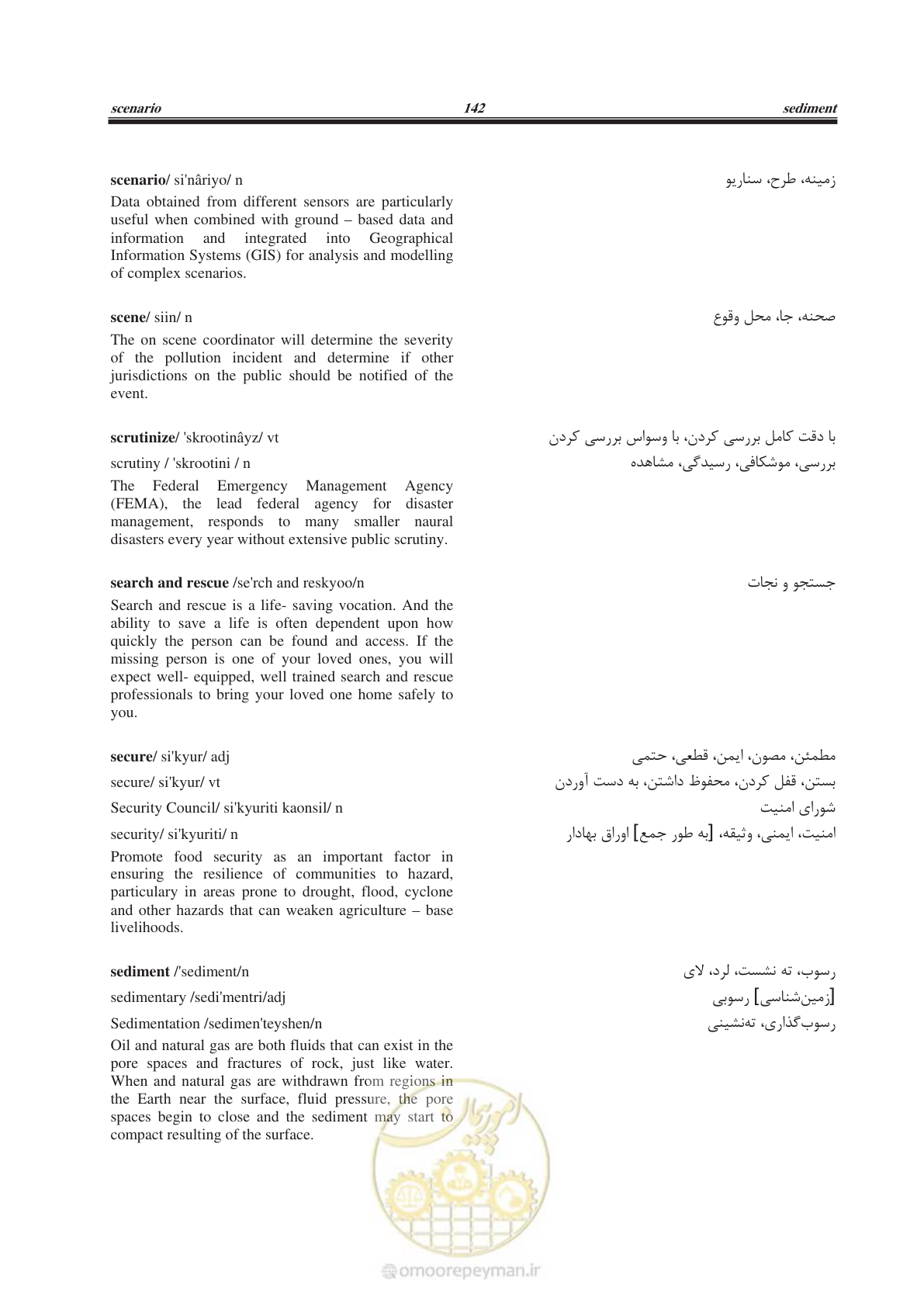 صفحه 219 از 364