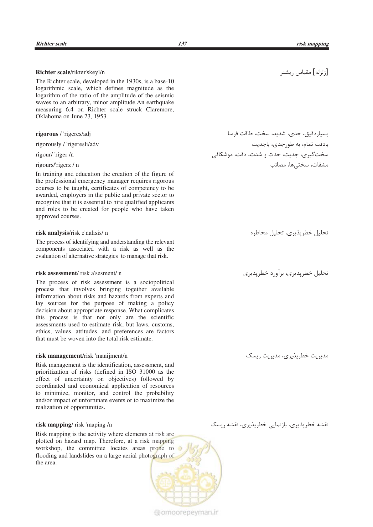 صفحه 224 از 364