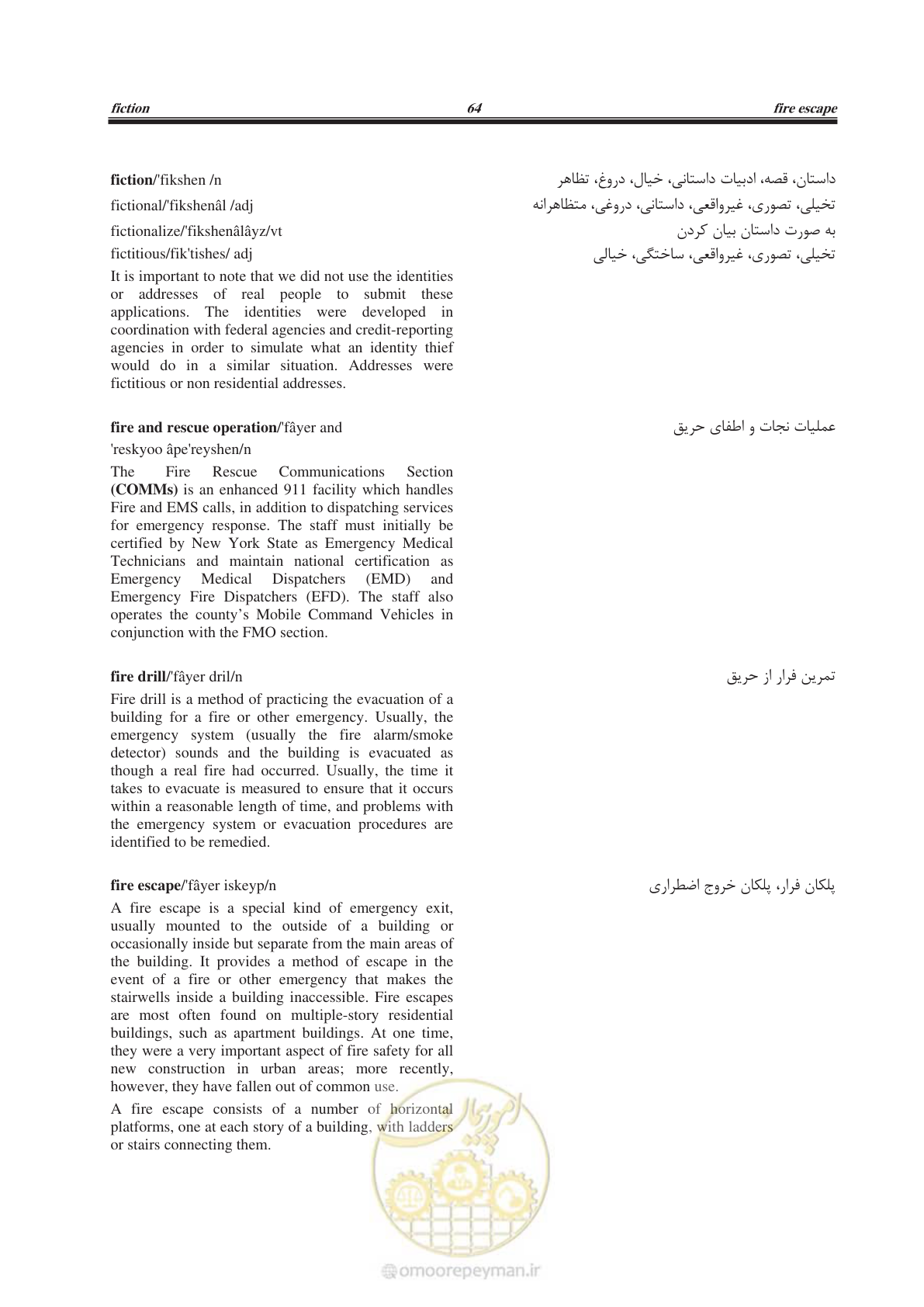 صفحه 297 از 364