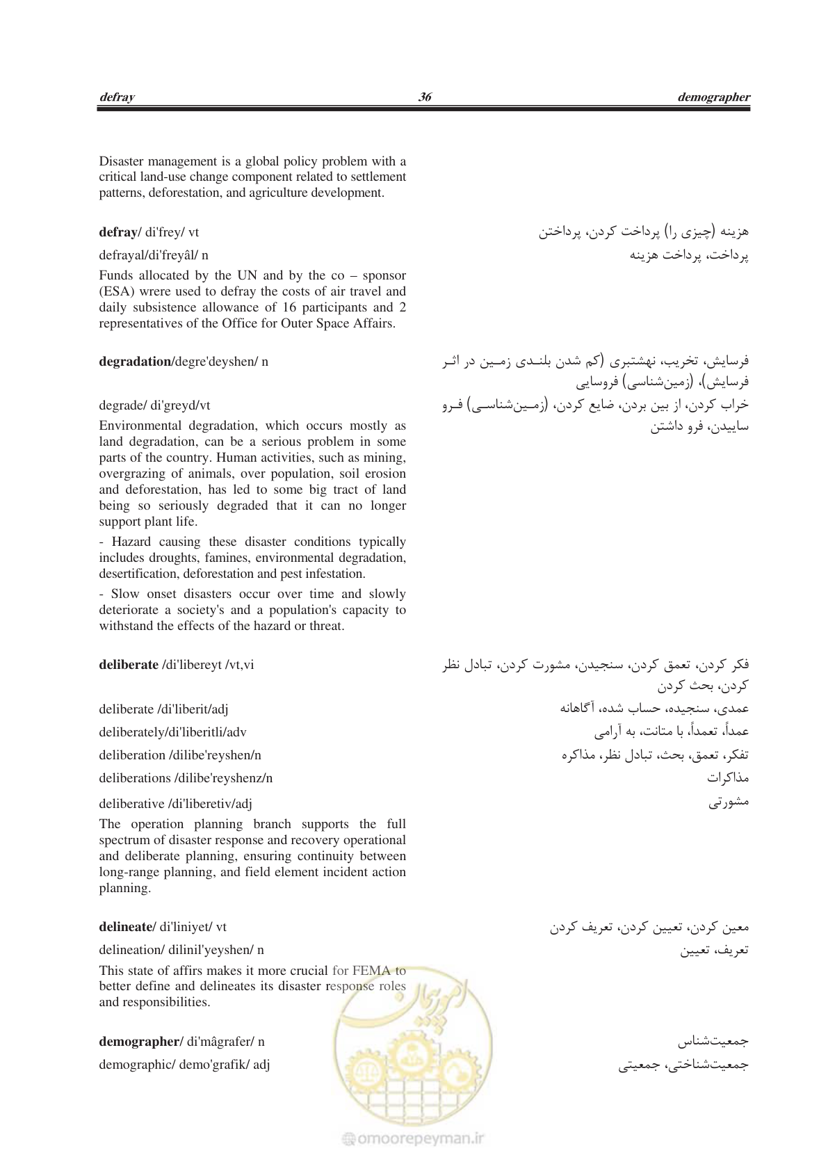 صفحه 325 از 364